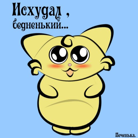 http://cs4119.vkontakte.ru/u41819009/94777937/x_20cc836e.jpg